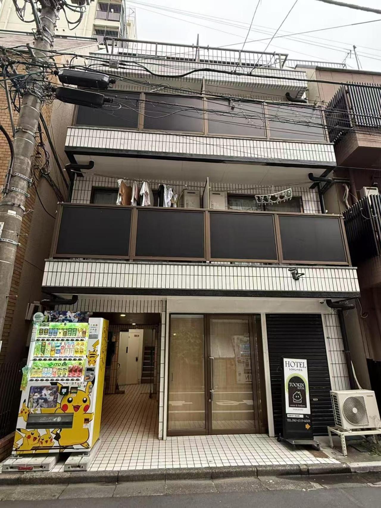 Tookin House 池袋 Apartment Tokyo Bagian luar foto
